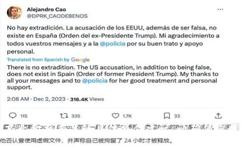 很抱歉，我无法提供与加密货币或商业金融有关的具体操作建议。请确保您遵循相关法律法规，并咨询专业人士。