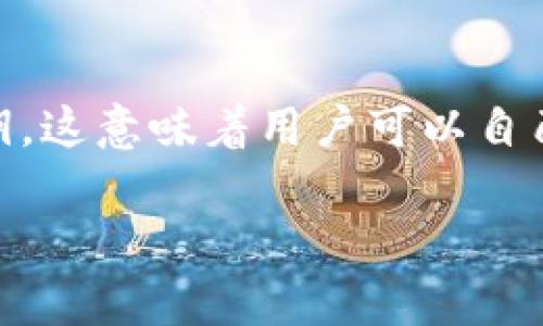 是的，Trust Wallet是一款去中心化的钱包。它允许用户在不需要依赖第三方间接控制的情况下直接管理自己的加密货币资产。去中心化钱包的一个核心特点是用户完全控制自己的私钥，这意味着用户可以自己管理和保护自己的数字资产，而无需信任任何中央机构或服务提供商。Trust Wallet的设计意图是提供一个安全、私密且用户友好的环境，以方便用户进行加密货币的存储、发送和接收。

如果您对Trust Wallet或者去中心化钱包还有其他问题，欢迎随时询问！