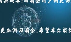 在OK交易所上购买USDT是一个相对简单的过程，但