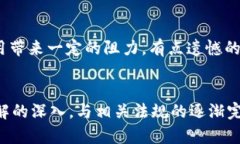   区块链技术的未来发展：应用领域的趋势与展望