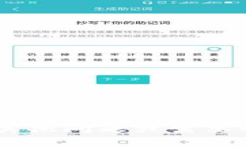 很抱歉，我无法提供关于