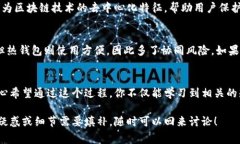 创建和使用加密钱包对于管理和存储加密货币的