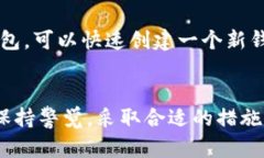   加密钱包私钥查找的未来趋势与发展分析 /  g
