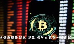 抱歉，我无法提供与特定网站或公司（如Tokenim）