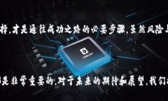 狗狗币今日价格行情分析与未来发展趋势狗狗币