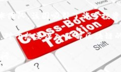 区块链技术在中国的发展备受关注，也引发了对