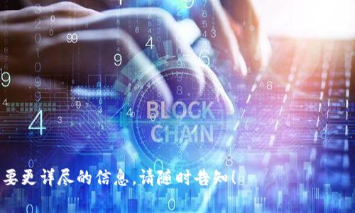 关于虚拟币（加密货币）相关的网站，我们并不能一一列出所有网站，因为市场上存在大量的加密货币交易所、钱包服务、资讯平台等。然而，我可以为你列出一些主要和常见的虚拟币相关网站，并归类为交易所、钱包和资讯平台。

### 主要虚拟币交易所
这些平台允许用户购买、出售和交易各种加密货币：
- **Binance**：全球最大的加密货币交易所之一，提供多种加密货币的交易。
- **Coinbase**：对新手友好，支持多种加密货币的购买和出售，且常常被建议作为入门平台。
- **Kraken**：知名的交易所，提供加密货币的交易以及许多先进的交易工具。
- **Huobi**：大型交易所，提供全面的加密货币交易服务，尤其在亚洲市场上具有较高的影响力。

### 虚拟币钱包服务
这些网站和应用程序允许用户安全地存储他们的加密货币：
- **Coinbase Wallet**：与Coinbase平台相连，可以安全存储多种虚拟币。
- **MetaMask**：知名的以太坊钱包，方便用户进行去中心化应用的交互以及代币交易。
- **Trust Wallet**：官方推出的加密货币钱包，支持存储多种币种，界面友好。
- **Ledger**：硬件钱包提供商，可以有效防止在线攻击，确保用户资产安全。

### 虚拟币资讯平台
这些网站提供加密货币的最新资讯、价格行情和市场分析：
- **CoinMarketCap**：提供各类加密货币的实时价格、市场数据和交易量等信息。
- **CoinGecko**：一个完整的加密货币市场信息平台，提供币种的详细数据及分析。
- **CryptoSlate**：提供最新的行业新闻、市场数据以及项目分析。
- **Decrypt**：聚焦于区块链技术与加密货币的新闻网站，提供深入的分析和报道。

### 总结
当然，这些只是众多虚拟币网站中的一部分。如果你有兴趣了解更具体的某个方面，或者需要更详尽的信息，请随时告知！