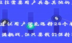 有助记词就能找回钱包资产的未来发展与趋势助