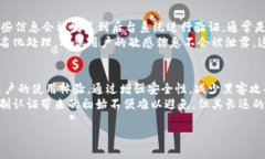 区块链钱包实名制认证的未来趋势与发展区块链