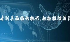 务标识区块链技术：未来社保系统的变革之路/标