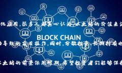 当然可以，以下是关于以太坊今天行情的分析和