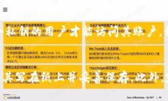 如果您忘记了Tokenim的密钥，您可以尝试以下几种