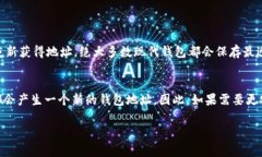 在填写加密钱包地址时，确保准确无误是非常重