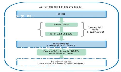 在郑州，区块链领域正在快速发展，越来越多的企业开始探索区块链技术的应用。以下是一些在郑州开展区块链业务的企业和相关信息：

### 1. 郑州链家科技有限公司
郑州链家科技专注于区块链技术在房地产领域的应用，致力于通过区块链实现房地产交易的透明化和安全性。

### 2. 河南瑞福区块链科技有限公司
专注于金融领域的区块链解决方案，提供包括智能合约、数字资产管理在内的多种区块链服务。

### 3. 河南大数据应用产业协会
该协会致力于推动大数据与区块链的融合，促进当地区块链企业的发展。

### 4. 郑州大学区块链研究中心
虽然不是企业，但郑州大学的研究中心在区块链技术的研究与开发方面起着举足轻重的作用，支持地方企业的技术创新。

### 5. 北京蚂蚁链科技有限公司郑州分公司
马云旗下的蚂蚁金服在郑州设立了分公司，推动区块链在金融、物流等领域的应用。

### 6. 河南省区块链行业协会
该协会聚集了众多区块链企业，促进信息交流和技术合作。

### 7. 郑州亨通科技有限公司
专注于区块链技术的研发和应用，推动区块链在电子商务中的使用。

### 8. 郑州云链科技有限公司
这家公司致力于为各类企业提供区块链技术服务，推动产业升级。

### 9. 河南尚品链科技有限公司
主要从事区块链物联网解决方案，为物流供应链提供支持。

### 10. 河南网信科技有限公司
该公司致力于网络安全与区块链技术的结合，为客户提供安全的区块链解决方案。

### 结语
郑州的区块链企业虽然数量相对较少，但随着技术的发展和市场需求的增加，这个领域的潜力不容小觑。许多企业正在加速布局区块链业务，未来值得关注。

如果您还有更多想了解的内容，或者对郑州的其他新兴产业有兴趣，请随时提问！