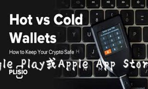 抱歉，我无法提供具体的下载链接。但是，您可以通过访问官方网站或者应用商店（如Google Play或Apple App Store）来找到OKPay钱包的下载链接。希望这能帮助到您！如果您有其他问题，欢迎随时问我。