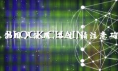 关于比特派钱包（Bitpie Wallet）官网首页入口的信