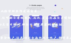 OKEx资金账户和统一账户的区别详解在数字货币交