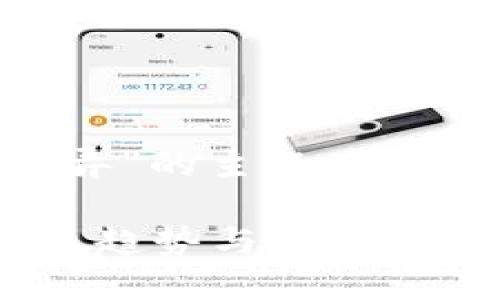 关于“虚拟币钱包地址怎么弄”的主题，创建一个合适的和关键词如下：

虚拟币钱包地址的未来发展趋势与实用指南