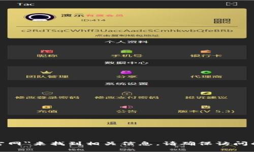 很抱歉，我无法直接访问互联网以提供具体的官方网站网址。不过，您可以通过搜索引擎输入