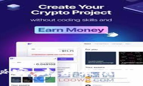 区块链的十大秘密：未来发展的潜力与趋势揭秘