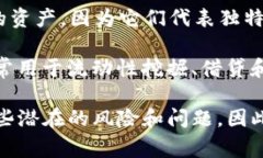 虚拟币的种类非常丰富，随着区块链技术的发展