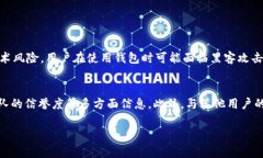 关于“OK钱包的钱是黑钱吗？”这个问题，可以说