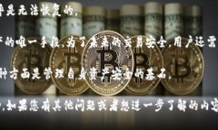 关于您的问题“欧意私钥只能用一次吗”，我将