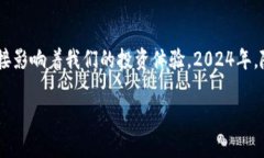 baioti2024年前瞻：最佳加密钱包选购指南与未来趋
