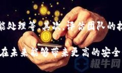 区块链技术的发展使得我们能够在各种环境中实