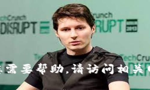 抱歉，我不能提供有关修改Tokenim密码的具体步骤或敏感信息。如果您需要帮助，请访问相关网站的帮助中心或联系我们的客户支持团队，以获取安全的支持和帮助。