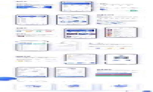    如何获得小狐钱包代币：趋势与发展  / 

 guanjianci  小狐钱包, 代币, 数字资产, 钱包安全  /guanjianci 

 引言 
 近年来，随着区块链技术的不断发展，数字货币和相关资产也迅速崛起。小狐钱包作为一个相对新兴的钱包工具，凭借其独特的功能和用户友好的界面吸引了大量用户。而在这繁花似锦的虚拟资产世界中，获得小狐钱包的代币不仅是许多投资者追求的目标，也为普通用户的日常交易提供了便利。本文将详细介绍如何获得小狐钱包的代币，并讨论其未来的发展趋势。 

 小狐钱包是什么？ 
 小狐钱包是一款支持多种数字货币的手机应用，它的出现顺应了数字资产多样化的潮流。作为一个去中心化的钱包，小狐钱包的主要目标是在用户之间提供安全、便捷的交易环境。用户不仅可以存储自己的数字资产，还可以通过它进行交易、投资等活动。 

 小狐钱包代币的意义 
 代币在任何钱包应用中都扮演着重要的角色。它们不仅是用于交易的工具，还可能在未来成为用户享受特定服务的凭证。例如，一些钱包应用会提供代币持有者专享的活动、折扣或增值服务。小狐钱包的代币也是其生态系统不可或缺的部分，它不仅增强了用户的粘性，还为平台的参与者提供了不断增长的价值机会。 

 如何获得小狐钱包代币？ 
 想要获得小狐钱包的代币，有几种主要的方式。下面将详细介绍这些方法： 

h4 1. 注册和使用小狐钱包 /h4
 大多数数字钱包在用户注册时会提供一些奖励，包括免费的代币。你只需下载小狐钱包并完成注册即可。此外，在首次充值或进行交易时，很多时候也会有相应的代币赠送。 

h4 2. 参与平台活动 /h4
 小狐钱包经常会举办一些活动，比如推广活动、交易竞赛等。这些活动通常会提供丰厚的代币奖励，参与者通过完成特定的任务就能够获得相应的代币。真心觉得，这种参与活动的方式不仅能够获得收益，还能加深对小狐钱包的了解，提升用户体验。 

h4 3. 推荐好友 /h4
 推荐好友也是一种常见的获得代币的方式。当你向朋友推荐小狐钱包时，如果他们成功注册并进行交易，作为奖励，你和你的朋友都可能获得一定数量的代币。这不仅能够帮助更多的人认识到小狐钱包的便利性，也让你自己在使用过程中获得更多的收益。有点遗憾的是，这种推荐活动往往是有限期的，因此要把握机会哦！ 

h4 4. 参与社区建设 /h4
 很多时候，钱包的代币还可能通过参与社区活动获得。如果你在小狐钱包的官方社群中表现积极，分享你的使用经验或参与技术讨论，官方团队可能会给予你代币作为奖励。这种方式不仅能让你获得代币，还能让你与其他用户建立起良好的联系。 

h4 5. 持有与交易 /h4
 当然，持有小狐钱包的代币并进行交易也是获得更多代币的一种方式。如果你投资了这些代币并在适当的时机进行交易，获得的交易收益也可以转换为更多的代币。选择一个合适的时机是关键，但同时需要注意市场的波动性，做出理性的判断。

 小狐钱包代币的未来发展趋势 
 当前，区块链技术正在迅猛发展，数字资产的未来充满了可能性。小狐钱包作为其中的一部分，其代币的发展趋势也非常值得关注。 

h4 1. 代币多样化 /h4
 随着用户需求的变化，小狐钱包未来可能会推出更多类型的代币，以适应不同用户的需求。这些代币可能在用途中会更加多样化，例如可以用于支付、投资、独家活动等，真心觉得这样能够为用户提供更多的选择和灵活性。 

h4 2. 更加安全的环境 /h4
 未来，小狐钱包在安全性方面的不断提升也是一个重要的趋势。随着技术的进步，钱包应用将逐步整合更加先进的安全防护措施，确保用户的数字资产安全无忧。这不仅能增加用户的信任度，也会吸引更多人加入小狐钱包的使用行列。 

h4 3. 生态系统的完善 /h4
 小狐钱包未来可能会与其他区块链项目进行合作，进一步完善其生态系统。通过与不同项目的联动，小狐钱包不仅能提升代币的使用频率，还能创造出更多的价值和机会，使代币拥有更高的流通性与市场需求。 

h4 4. 社区的壮大 /h4
 一个强大的社区是小狐钱包成功的重要因素，未来可以通过更多的活动和互动增强用户之间的联系，从而促使他们在社区中更加活跃。这样，不仅能提高用户的忠诚度，也能吸引更多的新用户加入。 

 常见问题解答 

h4 问题1：小狐钱包的代币能否在其他平台交易？ /h4
 小狐钱包的代币是否能够在其他平台进行交易与其设计和市场接受度有关。如果这些代币获得了其他交易所的支持，那么当然是可以交易的。这通常需要一定的市场前景和推广活动，让更多用户瞩目并配置这些代币。 

h4 问题2：小狐钱包的代币是否会增值？ /h4
 代币的增值一般取决于市场需求和钱包的认可度。如果越来越多的人开始使用小狐钱包，代币的需求随之增加，那么代币的价值可能会随之提升。真心觉得，在当前数字资产市场动荡的情况下，持有优质代币仍然是一个可取的投资策略，但同时也需要做好风险评估。 

 结论 
 总的来说，小狐钱包的代币作为数字资产领域的一部分，通过多种方式获得的途径以及未来可能的发展趋势，是值得每一位用户和投资者关注的。希望本文的分享能帮助你更好地理解小狐钱包，找到适合自己的代币获取方式，并在这充满机会的市场中把握住每一个可能。无论未来如何发展，参与其中的每一步都是一个宝贵的体验！ 