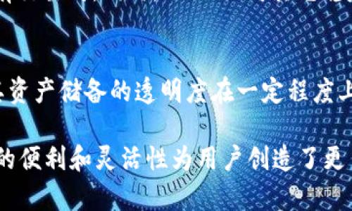 USDT（Tether）是一种广泛使用的稳定币，其主要功能是将法定货币（如美元）和加密货币市场连接起来。USDT的主要特点是价格与美元1:1挂钩，可以在一定程度上降低加密市场的波动性。对于想要深入了解USDT使用的区块链，确实有许多信息需要关注。

USDT的跨链特性
最初，USDT是基于比特币的Omni Layer协议发行的，这意味着它最早是在比特币网络上运行。但随着加密货币生态的不断发展，Tether也逐渐出现在多个区块链网络上。这种做法促进了USDT的流动性和可用性，吸引了大量交易者和投资者。

主要区块链平台
截至目前，USDT主要在以下几条区块链上流通：
ul
    listrong以太坊（Ethereum）/strong/li
    USDT在以太坊上的和ERC-20标准兼容，因此以太坊成为了进行USDT交易的最流行和便捷的平台之一。以太坊网络为USDT提供了高度的流动性，并且能够支持去中心化应用（dApps）上的使用。
    
    listrongTron/strong/li
    USDT在Tron区块链上的发行使其拥有更快的交易速度和较低的交易费用，非常适合日常小额支付和交易。Tron的高吞吐量使得USDT的用户数量快速增加，特别是在亚洲市场。
    
    listrongEOS/strong/li
    USDT在EOS网络上的出现为其用户提供了更灵活的交易选择，尤其是在没有高额交易费用的情况下。EOS的高效能特性使得USDT在该网络上具有很大的发展潜力。
    
    listrongBinance Smart Chain（BSC）/strong/li
    BSC上的USDT提供了用户在DeFi生态系统中参与流动性挖掘和其他金融活动的机会。由于BSC的低交易费用和快速确认时间，很多用户更倾向于在BSC上使用USDT。
    
    listrongAlgorand、Solana等其他区块链/strong/li
    随着技术的进步，USDT也不断进入新的区块链环境中，增强其应用场景。例如，Algorand网络提供了低延迟和交易费用的优势，而Solana则因其超高的交易速率而受到关注。
/ul

USDT的使用场景
USDT作为稳定币，在多个场景中发挥着重要作用：
ul
    listrong交易对冲/strong/li
    在加密货币市场中，USDT为投资者提供了一个可以避险的选项。当市场出现剧烈波动时，交易者可以将数字资产转换为USDT以规避风险。/li
    
    listrong跨境支付/strong/li
    USDT的稳定性和全球流通性，使其成为跨境支付的理想选择。很多企业和个人使用USDT进行国际支付，因为其交易速度快且费用低。/li
    
    listrongDeFi应用/strong/li
    USDT在去中心化金融（DeFi）中的应用也越来越普遍。用户可以将USDT用于流动性挖掘、借贷和其他金融服务，创造出额外的收益。/li
    
    listrong交易平台中的使用/strong/li
    许多交易所提供USDT交易对，用户能够使用USDT进行各种加密货币的交易，增加了交易的便利性。/li
/ul

未来的发展趋势
展望未来，USDT的应用将可能越来越多，对于其链上选择将进一步多样化。
ul
    listrong多链整合/strong/li
    随着越来越多的区块链平台崛起，USDT很可能会继续扩展到更多的新兴网络，以满足不断增长的市场需求。/li
    
    listrong合规性与监管挑战/strong/li
    USDT及其他稳定币也面临着监管的挑战，各国针对稳定币的合规性监管将影响其未来的发展方向。/li
/ul

常见问题
h41. 为什么选择USDT而不是其他稳定币？/h4
很多用户选择USDT的原因在于其广泛的接受度和使用历史。USDT已经在多个交易所被广泛支持，并且与多种加密资产有交易对。同时，USDT相对其它稳定币的流动性更高，这为用户交易提供了更多便利。

h42. USDT的安全性如何？/h4
关于USDT的安全性，用户普遍关心的问题是其资产的透明性。Tether发布了财务流动性证明，虽然尚存在一些争议，但其资产储备的透明度在一定程度上增强了用户对USDT的信任。此外，用户在选择交易平台时，也要关注平台的安全性，避免将USDT存放在不安全的环境中。

总结而言，USDT凭借其在多个区块链上的出色表现和广泛的应用场景，依然是加密市场中不可或缺的一部分。它所提供的便利和灵活性为用户创造了更多的机会，展现了其广阔的未来发展潜力。希望这篇文章能够帮助您更好地理解USDT的链上选择及未来的趋势。