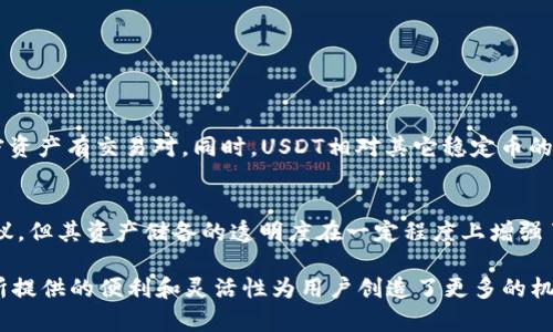 USDT（Tether）是一种广泛使用的稳定币，其主要功能是将法定货币（如美元）和加密货币市场连接起来。USDT的主要特点是价格与美元1:1挂钩，可以在一定程度上降低加密市场的波动性。对于想要深入了解USDT使用的区块链，确实有许多信息需要关注。

USDT的跨链特性
最初，USDT是基于比特币的Omni Layer协议发行的，这意味着它最早是在比特币网络上运行。但随着加密货币生态的不断发展，Tether也逐渐出现在多个区块链网络上。这种做法促进了USDT的流动性和可用性，吸引了大量交易者和投资者。

主要区块链平台
截至目前，USDT主要在以下几条区块链上流通：
ul
    listrong以太坊（Ethereum）/strong/li
    USDT在以太坊上的和ERC-20标准兼容，因此以太坊成为了进行USDT交易的最流行和便捷的平台之一。以太坊网络为USDT提供了高度的流动性，并且能够支持去中心化应用（dApps）上的使用。
    
    listrongTron/strong/li
    USDT在Tron区块链上的发行使其拥有更快的交易速度和较低的交易费用，非常适合日常小额支付和交易。Tron的高吞吐量使得USDT的用户数量快速增加，特别是在亚洲市场。
    
    listrongEOS/strong/li
    USDT在EOS网络上的出现为其用户提供了更灵活的交易选择，尤其是在没有高额交易费用的情况下。EOS的高效能特性使得USDT在该网络上具有很大的发展潜力。
    
    listrongBinance Smart Chain（BSC）/strong/li
    BSC上的USDT提供了用户在DeFi生态系统中参与流动性挖掘和其他金融活动的机会。由于BSC的低交易费用和快速确认时间，很多用户更倾向于在BSC上使用USDT。
    
    listrongAlgorand、Solana等其他区块链/strong/li
    随着技术的进步，USDT也不断进入新的区块链环境中，增强其应用场景。例如，Algorand网络提供了低延迟和交易费用的优势，而Solana则因其超高的交易速率而受到关注。
/ul

USDT的使用场景
USDT作为稳定币，在多个场景中发挥着重要作用：
ul
    listrong交易对冲/strong/li
    在加密货币市场中，USDT为投资者提供了一个可以避险的选项。当市场出现剧烈波动时，交易者可以将数字资产转换为USDT以规避风险。/li
    
    listrong跨境支付/strong/li
    USDT的稳定性和全球流通性，使其成为跨境支付的理想选择。很多企业和个人使用USDT进行国际支付，因为其交易速度快且费用低。/li
    
    listrongDeFi应用/strong/li
    USDT在去中心化金融（DeFi）中的应用也越来越普遍。用户可以将USDT用于流动性挖掘、借贷和其他金融服务，创造出额外的收益。/li
    
    listrong交易平台中的使用/strong/li
    许多交易所提供USDT交易对，用户能够使用USDT进行各种加密货币的交易，增加了交易的便利性。/li
/ul

未来的发展趋势
展望未来，USDT的应用将可能越来越多，对于其链上选择将进一步多样化。
ul
    listrong多链整合/strong/li
    随着越来越多的区块链平台崛起，USDT很可能会继续扩展到更多的新兴网络，以满足不断增长的市场需求。/li
    
    listrong合规性与监管挑战/strong/li
    USDT及其他稳定币也面临着监管的挑战，各国针对稳定币的合规性监管将影响其未来的发展方向。/li
/ul

常见问题
h41. 为什么选择USDT而不是其他稳定币？/h4
很多用户选择USDT的原因在于其广泛的接受度和使用历史。USDT已经在多个交易所被广泛支持，并且与多种加密资产有交易对。同时，USDT相对其它稳定币的流动性更高，这为用户交易提供了更多便利。

h42. USDT的安全性如何？/h4
关于USDT的安全性，用户普遍关心的问题是其资产的透明性。Tether发布了财务流动性证明，虽然尚存在一些争议，但其资产储备的透明度在一定程度上增强了用户对USDT的信任。此外，用户在选择交易平台时，也要关注平台的安全性，避免将USDT存放在不安全的环境中。

总结而言，USDT凭借其在多个区块链上的出色表现和广泛的应用场景，依然是加密市场中不可或缺的一部分。它所提供的便利和灵活性为用户创造了更多的机会，展现了其广阔的未来发展潜力。希望这篇文章能够帮助您更好地理解USDT的链上选择及未来的趋势。