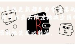 比特派（BitPie）是一款用于管理和交易加密货币