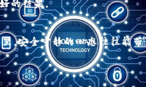 提取数字资产的过程在不同的钱包中可能有所不同，下面我们以Trust Wallet为例详细介绍如何提币。

什么是Trust Wallet？
Trust Wallet是一款流行的加密货币钱包，支持多种区块链资产的存储与转账。它的用户界面友好，安全性高，允许用户轻松管理自己的数字资产。通过Trust Wallet，用户能够直接在手机上进行加密货币的交易、阅读去中心化应用（DApps）、使用去中心化金融（DeFi）工具等。

为什么要提币？
在加密货币的世界中，提币是将你的资产从钱包转移到另一个钱包或交易所的过程。这可能是因为你希望将资产换成法定货币、进行新的投资，或者简单地将资产转移到更安全的地方。做出这样的决定时，我们常常会深感“希望我的资产在未来能有更大的增长”，而提币正是迈出这一步的必要流程。

提币的准备工作
在开始提币之前，有一些步骤需要进行，以确保整个过程的顺利。首先，确保你已经下载并安装了Trust Wallet，并且已经设置好了钱包。接下来，你需要准备好以下信息：
ul
    li接收地址：你想要提币的目的地钱包地址。/li
    li提币数量：你打算提取的资产数量。注意每次提币都有最小提币数量和手续费。 /li
    li了解网络费用：不同的区块链网络在提币时的费用可能不同。/li
/ul

如何在Trust Wallet中提币？
提币的过程其实相对简单，以下是具体步骤：

h4步骤一：打开Trust Wallet/h4
首先，打开你的Trust Wallet应用程序，确保你已经登录并进入主界面。

h4步骤二：选择要提取的资产/h4
在钱包的主界面，找到你想要提取的加密货币。如果你钱包中看到的显示的资产不多，可能需要点击“资产”选项卡，然后浏览所有可用资产。

h4步骤三：点击提币按钮/h4
选中要提取的资产后，点击该资产下方的“发送”或“提取”按钮，通常左上角会有一个“发送”的图标。

h4步骤四：输入接收地址/h4
在弹窗中，输入你想要提币的目标地址。请务必仔细核对地址的准确性，错误的地址可能导致资产永久丢失。

h4步骤五：输入数量和设置费用/h4
接下来，你需要输入想要提取的数量。同时，网络费用会在页面上显示，确保你有足够的资产覆盖这部分费用。这里有个小建议，试着控制提币的数量，以避免因为手续费太高造成损失。

h4步骤六：确认并提交交易/h4
一切确认无误后，点击“确认”或“发送”按钮。此时，Trust Wallet会弹出一个交易确认框，仔细检查交易信息，确保没有错误后再确认提交。

h4步骤七：查看交易状态/h4
一旦提交，交易会在区块链上处理。你可以通过点击“查看交易”或进入“交易记录”来跟踪交易状态。记得保持耐心，有时候交易需要一些时间才能被确认，这时候有点遗憾，心中难免有些紧张期待。

在提币过程中需要注意的事项
Tips提供一些有用的建议，以保障你的资产安全：
ul
    listrong确保网络连接安全：/strong在提币时，请确保使用安全的网络连接。不建议使用公共Wi-Fi进行此操作，以免遭受黑客攻击。/li
    listrong两步验证：/strong如果你的交易所或接收地址支持两步验证，务必启用这一功能，以增加安全性。/li
    listrong备份助记词：/strong确保妥善保管你的助记词或私钥。如果丢失，这将是你资产丢失的开端。/li
    listrong小额分批提币：/strong在首次提币时，建议分批提取小额资产，以降低风险，确保每笔交易正常后再进行下一步。/li
/ul

可能遇到的问题及解决方案
尽管流程看似简单，但在提币的过程中，用户有时会遇到一些问题。以下是两个常见问题及其解决方案：

h4问题一：为什么我的提币交易会被卡住？/h4
有时候用户可能会发现自己的提币交易一直处于待处理状态。造成这一情况的原因可能有几点：
ul
    listrong网络拥堵：/strong区块链网络的繁忙程度可能导致延迟。在高峰期，交易确认速度可能变慢。/li
    listrong手续费设置过低：/strong如果你设置的交易费用过低，交易可能会被矿工忽略，从而延迟处理。建议在高峰期适当提高手续费。 /li
    listrong网络故障：/strong偶尔区块链网络会发生技术故障。你可以在区块链浏览器上查询该笔交易的状态并寻求进一步帮助。/li
/ul
真心觉得，用户在面对这种问题时不妨先冷静下来，查看交易信息，耐心等待。通常，交易会最终被确认，保持乐观的态度是最重要的。

h4问题二：提币时地址录错怎么办？/h4
这是一种相当令人沮丧的情况，因为如果地址错误，资产就可能永久丢失。虽然许多人对此感到绝望，但仍有一些应对方法：
ul
    listrong及时联系目标钱包的客服：/strong如果可能的话，迅速联系该目标钱包的客服，说明情况。虽然不一定能找回资产，但告知他们有助于提高安全性。/li
    listrong确认相关合约信息：/strong如果你将代币转到错误的以太坊地址，但这个地址控制了某个智能合约，尝试通过相关合约寻求帮助。/li
    listrong学习教训并提高警惕：/strong无论结果如何，都要从中吸取教训，确保以后再次提币时仔细检查地址。这是防止今后再次发生同样错误的关键。/li
/ul
有些时候，生活中总会有点遗憾，学会接受，保持前行的动力是重要的。未来可能会遇到新的机会，可能会让你发现在挫折中依然能创造出更好的结果。

总结
提币过程虽然不复杂，但需要用户保持高度的专注和谨慎。希望本文的详细步骤和注意事项能为你的提币过程提供帮助。在数字货币的世界里，安全宁静的心态往往能带来最大收益。正如生活中的许多事情，顺利的提币也频频与策略、耐心和准备相伴，愿大家在数字资产的旅程中能够多一份豁达，少一份焦虑。

希望以上信息对你有所帮助！如果你还有其他关于Trust Wallet或提币过程的疑问，随时可以问我。