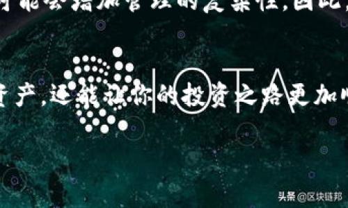   如何选择合适的提币钱包软件：2024年的发展趋势与建议 /   
 guanjianci 提币钱包, 加密货币, 数字钱包, 软件推荐 /guanjianci   

引言：提币钱包的重要性  
在这个数字货币日益普及的时代，提币钱包的选择变得尤为重要。真心觉得，拥有一个安全、便捷的提币钱包可谓是每一位加密货币投资者的首要任务。不管是新手还是有经验的玩家，都需要时刻关注市场的新动向、软件的功能及其安全性。不少人在询问：“提币钱包下载什么软件？”时，其实不仅在寻找一个具体的软件答案，更是在探求什么样的工具能更好地服务于他们的需求和未来投资的稳定性。  

什么是提币钱包？  
提币钱包是用于存储和管理加密货币的工具，功能主要是收币、提币和管理资产。可以想象一下，就像你的银行账户，提币钱包则是你的数字资产安全之地。当你买入比特币或以太坊时，你需要一个钱包来接收这些资产。而当你想要将这些资产交易或提现时，就需要提币的功能。因此，选择一个好的提币钱包，可以为你的投资保驾护航。  

提币钱包软件的发展趋势  
随着加密货币市场的不断演变，提币钱包软件也在经历着快速的发展。根据最新的市场研究，未来的提币钱包将越来越注重以下几个方面：  

h41. 安全性提升/h4  
安全性是任何一个加密货币钱包的核心。随着网络攻击和安全漏洞的日益增加，用户对钱包软件的安全性要求越来越高。现今的提币钱包普遍采用多重签名、冷存储等技术来保证用户资产的安全。未来，我们可以期待更多采用区块链技术的去中心化钱包问世，这将大大提高资金的安全系数。  

h42. 用户体验/h4  
用户体验的好坏直接影响了用户对提币钱包的选择。在未来的开发中，钱包软件将更加注重界面的友好性和操作的便捷性。一些智能合约功能的引入也会使用户的资产管理变得更加轻松。我们希望看到的是，不再仅仅是给用户提供硬邦邦的功能，而是一个能让用户感受到温暖、友好的工具。  

h43. 兼容性广泛/h4  
未来的提币钱包会支持越来越多的加密货币及其代币，使得用户能够在一个平台上管理多种资产。这种便利性将吸引更多用户尝试不同的加密货币投资。因此，能够同时支持多种加密资产的钱包软件将将成为市场的主流。  

h44. 社区互动性/h4  
越来越多的提币钱包开始注重社区的建设，通过与用户互动来收集应用反馈。未来的提币钱包将不仅仅是一个工具，还会成为用户之间交流、学习的平台。这种社区驱动的方式将有助于提升产品的质量和用户满意度。  

如何选择合适的提币钱包软件  
可供选择的钱包软件种类繁多，选对合适的提币钱包是每位加密货币投资者的重要课题。这里给大家总结几点选择钱包软件时需要注意的要素，希望能在你们的投资 journey 中有所帮助。  

h41. 钱包类型/h4  
提币钱包分为热钱包和冷钱包。热钱包连接互联网，方便用户即时交易，但相对而言安全性较低；冷钱包则不与互联网连接，因此相对更安全，但操作不便。考虑你的投资风格和需求，选择合适的类型至关重要。  

h42. 安全性措施/h4  
正如前面提到的，安全性是首要考虑因素。在考察钱包软件时，要查看其采用的安全措施，例如双重身份验证、私钥控制等。你可以选择那些开源的项目，这样更容易通过社区的反馈和评测来验证其安全性。  

h43. 用户评价/h4  
用户的真实反馈是判断钱包软件好坏的重要依据。在下载或使用某款软件之前，不妨在网上查阅一些评价，看看其他用户的经验分享，尤其是关于安全性、客服服务等方面的评论。有点遗憾的是，许多用户在选择时总是忽视了这一点，导致后来后悔莫及。  

h44. 功能多样性/h4  
现代的提币钱包除了基础的收提币功能外，越来越多地加入了一些附加功能，例如实时市场行情、资产管理、交易所集成等。在选择钱包时，看看它是否具备你所需要的功能，以提升日常管理的便利性。  

常见问题解答  
h4Q1：提币钱包安全吗？/h4  
提币钱包的安全性通常取决于多个因素，如钱包类型（热钱包或冷钱包）、使用的安全措施（如双重身份验证、私钥的管理方式等）以及开发团队的信任度。真心觉得，虽然不可能做到绝对安全，但选择知名度高、用户评价好的钱包软件无疑会降低风险。同时，用户自身在使用钱包时也需要保持警惕，不轻信钓鱼链接，不泄露私钥。  

h4Q2：我需要下载多个提币钱包软件吗？/h4  
购买和存储不同的加密资产时，可以选择不同的钱包软件。例如，有些用户专门使用冷钱包进行长期投资，而热钱包用于日常交易。与此同时，有点遗憾的是，如果用户过于依赖多个钱包，可能会增加管理的复杂性。因此，建议把重要资产存放在信誉好的冷钱包中，将日常交易使用的币放在热钱包中；合理分配资产，提高安全防护。  

结论  
在对提币钱包进行选择时，用户应综合考虑多个因素，包括钱包的安全性、用户体验和未来的发展趋势。在这个快速变化的数字货币环境中，找到一个合适的提币钱包不仅可以保护你的资产，还能让你的投资之路更加顺畅。希望大家在博客中可以找到一些实用的建议，帮助你更好地管理你的加密资产。记得保持警觉，保持学习，让我们共同在这片数字资产的海洋中乘风破浪！  

通过以上的深入分析与探讨，用户在选择提币钱包时能够获得更全面、深入的理解和指导，希望以上内容能够帮助到每一位正在探索数字货币的朋友！