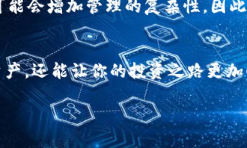   如何选择合适的提币钱包软件：2024年的发展趋势与建议 /   
 guanjianci 提币钱包, 加密货币, 数字钱包, 软件推荐 /guanjianci   

引言：提币钱包的重要性  
在这个数字货币日益普及的时代，提币钱包的选择变得尤为重要。真心觉得，拥有一个安全、便捷的提币钱包可谓是每一位加密货币投资者的首要任务。不管是新手还是有经验的玩家，都需要时刻关注市场的新动向、软件的功能及其安全性。不少人在询问：“提币钱包下载什么软件？”时，其实不仅在寻找一个具体的软件答案，更是在探求什么样的工具能更好地服务于他们的需求和未来投资的稳定性。  

什么是提币钱包？  
提币钱包是用于存储和管理加密货币的工具，功能主要是收币、提币和管理资产。可以想象一下，就像你的银行账户，提币钱包则是你的数字资产安全之地。当你买入比特币或以太坊时，你需要一个钱包来接收这些资产。而当你想要将这些资产交易或提现时，就需要提币的功能。因此，选择一个好的提币钱包，可以为你的投资保驾护航。  

提币钱包软件的发展趋势  
随着加密货币市场的不断演变，提币钱包软件也在经历着快速的发展。根据最新的市场研究，未来的提币钱包将越来越注重以下几个方面：  

h41. 安全性提升/h4  
安全性是任何一个加密货币钱包的核心。随着网络攻击和安全漏洞的日益增加，用户对钱包软件的安全性要求越来越高。现今的提币钱包普遍采用多重签名、冷存储等技术来保证用户资产的安全。未来，我们可以期待更多采用区块链技术的去中心化钱包问世，这将大大提高资金的安全系数。  

h42. 用户体验/h4  
用户体验的好坏直接影响了用户对提币钱包的选择。在未来的开发中，钱包软件将更加注重界面的友好性和操作的便捷性。一些智能合约功能的引入也会使用户的资产管理变得更加轻松。我们希望看到的是，不再仅仅是给用户提供硬邦邦的功能，而是一个能让用户感受到温暖、友好的工具。  

h43. 兼容性广泛/h4  
未来的提币钱包会支持越来越多的加密货币及其代币，使得用户能够在一个平台上管理多种资产。这种便利性将吸引更多用户尝试不同的加密货币投资。因此，能够同时支持多种加密资产的钱包软件将将成为市场的主流。  

h44. 社区互动性/h4  
越来越多的提币钱包开始注重社区的建设，通过与用户互动来收集应用反馈。未来的提币钱包将不仅仅是一个工具，还会成为用户之间交流、学习的平台。这种社区驱动的方式将有助于提升产品的质量和用户满意度。  

如何选择合适的提币钱包软件  
可供选择的钱包软件种类繁多，选对合适的提币钱包是每位加密货币投资者的重要课题。这里给大家总结几点选择钱包软件时需要注意的要素，希望能在你们的投资 journey 中有所帮助。  

h41. 钱包类型/h4  
提币钱包分为热钱包和冷钱包。热钱包连接互联网，方便用户即时交易，但相对而言安全性较低；冷钱包则不与互联网连接，因此相对更安全，但操作不便。考虑你的投资风格和需求，选择合适的类型至关重要。  

h42. 安全性措施/h4  
正如前面提到的，安全性是首要考虑因素。在考察钱包软件时，要查看其采用的安全措施，例如双重身份验证、私钥控制等。你可以选择那些开源的项目，这样更容易通过社区的反馈和评测来验证其安全性。  

h43. 用户评价/h4  
用户的真实反馈是判断钱包软件好坏的重要依据。在下载或使用某款软件之前，不妨在网上查阅一些评价，看看其他用户的经验分享，尤其是关于安全性、客服服务等方面的评论。有点遗憾的是，许多用户在选择时总是忽视了这一点，导致后来后悔莫及。  

h44. 功能多样性/h4  
现代的提币钱包除了基础的收提币功能外，越来越多地加入了一些附加功能，例如实时市场行情、资产管理、交易所集成等。在选择钱包时，看看它是否具备你所需要的功能，以提升日常管理的便利性。  

常见问题解答  
h4Q1：提币钱包安全吗？/h4  
提币钱包的安全性通常取决于多个因素，如钱包类型（热钱包或冷钱包）、使用的安全措施（如双重身份验证、私钥的管理方式等）以及开发团队的信任度。真心觉得，虽然不可能做到绝对安全，但选择知名度高、用户评价好的钱包软件无疑会降低风险。同时，用户自身在使用钱包时也需要保持警惕，不轻信钓鱼链接，不泄露私钥。  

h4Q2：我需要下载多个提币钱包软件吗？/h4  
购买和存储不同的加密资产时，可以选择不同的钱包软件。例如，有些用户专门使用冷钱包进行长期投资，而热钱包用于日常交易。与此同时，有点遗憾的是，如果用户过于依赖多个钱包，可能会增加管理的复杂性。因此，建议把重要资产存放在信誉好的冷钱包中，将日常交易使用的币放在热钱包中；合理分配资产，提高安全防护。  

结论  
在对提币钱包进行选择时，用户应综合考虑多个因素，包括钱包的安全性、用户体验和未来的发展趋势。在这个快速变化的数字货币环境中，找到一个合适的提币钱包不仅可以保护你的资产，还能让你的投资之路更加顺畅。希望大家在博客中可以找到一些实用的建议，帮助你更好地管理你的加密资产。记得保持警觉，保持学习，让我们共同在这片数字资产的海洋中乘风破浪！  

通过以上的深入分析与探讨，用户在选择提币钱包时能够获得更全面、深入的理解和指导，希望以上内容能够帮助到每一位正在探索数字货币的朋友！