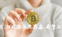 导入助记词到Tokenim（或任何加密钱包）的步骤通