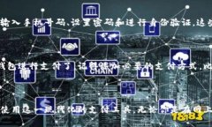 数字钱包可在各大应用商店下载，具体步骤如下