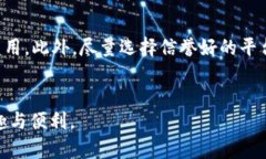 充值USTD（通常指的是Tether美元）的方法有多种，