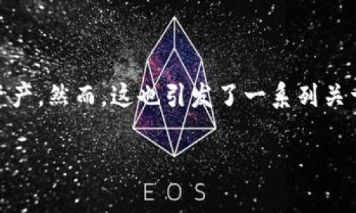 区块链钱包是否需要实名的问题日益受到关注。随着加密货币的流行，越来越多的人开始使用区块链钱包来存储和管理数字资产。然而，这也引发了一系列关于身份验证、隐私保护以及法律合规性的问题。在这篇文章中，我们将探讨区块链钱包实名的必要性、未来趋势以及相关的影响。

区块链钱包实名需求与未来发展趋势分析