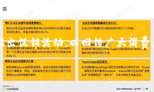 关于“欧意”的百度百科页面内容可能会随时间和编辑的变化而有所不同。虽然我不能直接访问百度百科，但可以给你一个大致的概述和内容建议。以下是关于“欧意”的可能内容结构。

欧意公司的概述
欧意（Ouyi）是一家专注于家电和智能家居产品的现代企业，成立于2000年，总部位于中国。公司致力于为用户提供高品质的生活解决方案，努力在技术创新、设计美学和人性化服务方面追求卓越。欧意产品涵盖厨房电器、净水设备、空气净化器等多个领域，深受消费者青睐。

企业文化与价值观
欧意公司核心价值观是“创新、质量、服务、责任”，通过不断的技术研发和产品改进，追求为用户提供卓越的产品体验。此外，欧意注重环保和可持续发展，积极响应国家的绿色家居倡议。

产品线及特色
欧意的产品以智能家居为核心，近年来推出了多款具有高科技含量和人性化设计的产品，比如智能料理机、智能电饭煲等。每一款产品都经过严格的质量测试，确保满足用户的使用需求。

市场定位与竞争优势
在竞争激烈的市场环境中，欧意通过不断的创新和对用户需求的深入理解，确立了自己的市场定位。产品的高性价比和优质的售后服务，使欧意在家庭用户中获得了良好的口碑。

未来发展方向
未来，欧意将持续投入研发，尤其是在人工智能和物联网技术的应用上，力求在智能家居领域引领潮流。同时，欧意也将拓展国际市场，让更多的消费者了解和使用欧意的产品。

常见问题
h4欧意的产品有哪些特色？/h4
欧意的产品以其智能化、节能和环保为主打特色。例如，公司的智能厨房电器能够通过手机应用进行控制，使得用户在烹饪时可以更方便地调节各种参数，真正实现“科技让生活更美好”。

h4如何购买欧意的产品？/h4
用户可以通过欧意官方网站、各大电商平台（如天猫、京东等）以及线下专卖店购买到欧意的产品。同时，欧意还会不定期推出促销活动，以回馈广大消费者。

以上是关于“欧意”的一个大致框架，具体内容可以根据需要进一步细化和丰富。