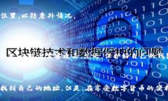 在这个问题上，我将帮助你了解如何查看Web3钱包