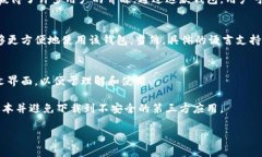 在这方面，我可以给你一些信息。### 小狐钱包（