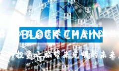 在讨论“crypto怎么买币步骤”这个主题之前，我