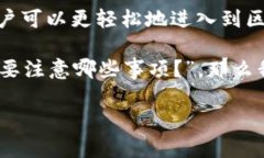 MyKey钱包是一款区块链技术驱动的数字货币钱包，