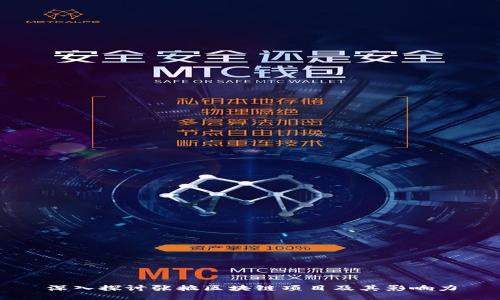 深入探讨张掖区块链项目及其影响力