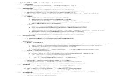 冷钱包的安全性：加密货币存储的最佳选择