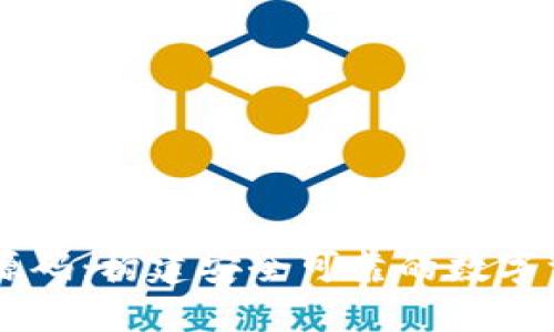 虚拟币钱包源码：构建安全可靠的数字资产管理平台