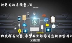   Bitpie钱包下载指南：安全与便捷的数字货币管理